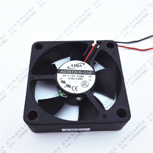 3510 G50 12V 0.09A CPU风扇 台湾ADDA 硬盘盒风扇 AD3512LB