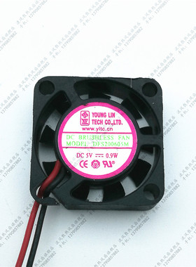 YOUNG LIN DFS200605M 5V 0.9W 2006路由器 网络机顶盒散热风扇