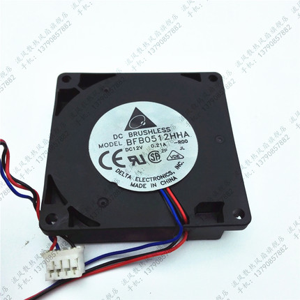 原装台达 5CM涡轮风扇 鼓风机 5010 12V 0.21A BFB0512HHA -R00