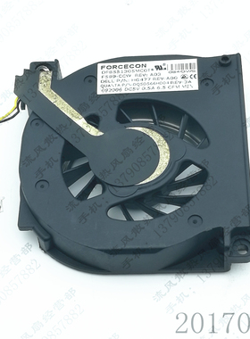 DFB551305MC0T HG477 5V 戴尔 Latitude D520 D530 笔记本CPU风扇