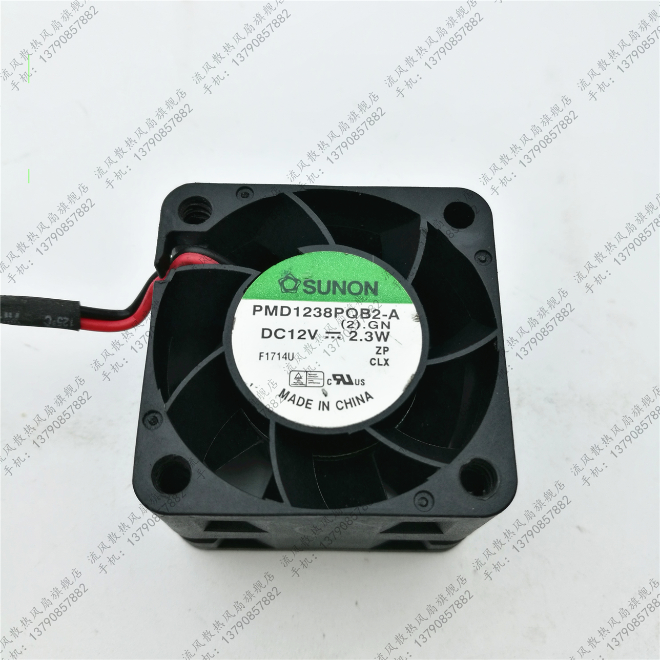 原装SUNON 3828 PMD1238PQB2-A 12V 2.3W 2线工业服务器机箱风扇 电脑硬件/显示器/电脑周边 散热器/风扇 原图主图