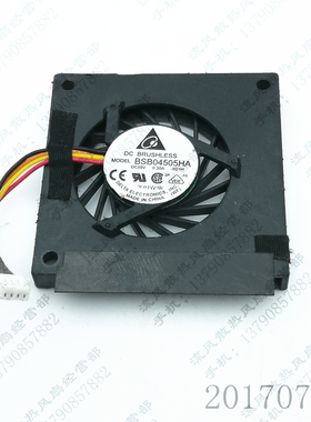 原装 BSB04505HA -8D1H 华硕 ASUS Eee PC 700 Series笔记本风扇