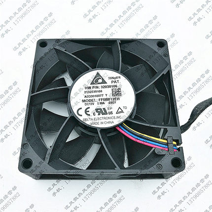 原装 台达 FFB0812EH 8025 8CM  12V 0.8A 4线温控大风量机箱风扇