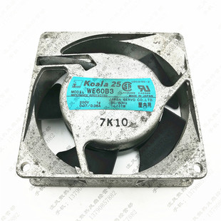 200V 11W 9CM 铝框交流散热风扇 日本伺服koala25 9225 WE60B3