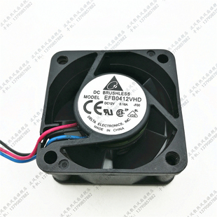 0.18a 台达Delta 12v EFB0412VHD FOO测速 4020散热风扇直流4cm