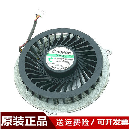 原装 MG60090V1-C030-S99 5V 2W 4线 联想Y470 笔记本CPU散热风扇