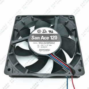 24V 两线 0.08A 25MM 三洋散热风扇 120 9G1224M402