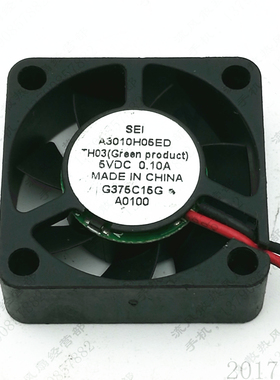原装 SEI A3010H05ED 3CM 5V 0.10A 3010 路由器 2线散热风扇