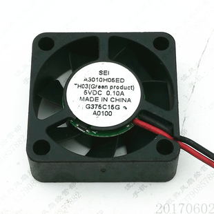 3CM 0.10A 原装 路由器 A3010H05ED 3010 2线散热风扇 SEI
