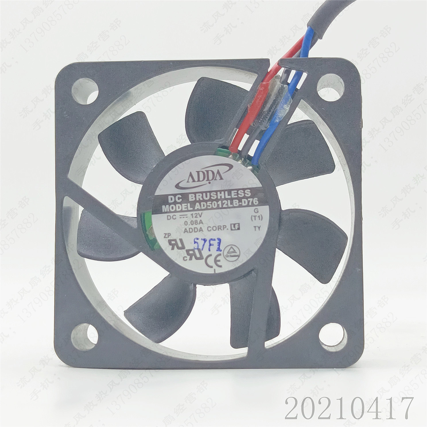 全新原装 ADDA AD5012LB-D76 12V 0.08A 5015 电源散热风扇风机