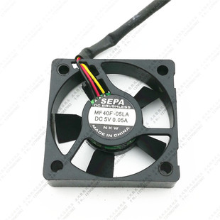05LA 静音南北桥 SEPA cpu风扇 3线 MF40F 4010 原装 0.05A