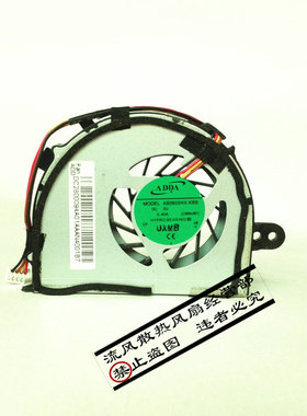 ADDA AB0605HX-KBB DC 5V 0.40A (CWNIUM1)4线 笔记本 CPU 风扇