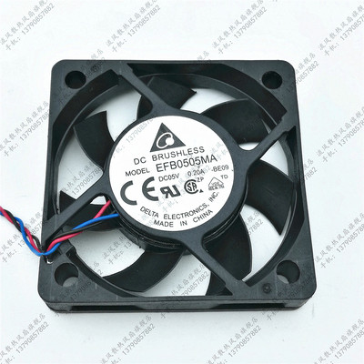 原装 Delta/台达 5CM 5V 0.20A EFB0505MA 5010 USB 静音散热风扇