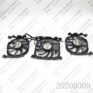映众GTX760 670冰龙黑金680冰龙典藏GTX660TI冰龙版显卡风扇