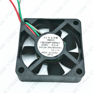05RAV F3510AP 3510 DC12V 静音散热风扇 原装 0.21A SHICOH