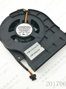 原装 FORCECON DFB501205HA 5V 0.4AF326-4100-CCW 3线笔记本风扇
