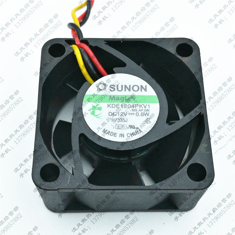 SUNON KDE1204PKV1 12V 0.8W 4020 4CM 3线 磁悬浮 静音风扇 - 实物图