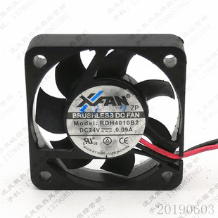 24V 0.09A 4010 原装 2线 RDH4010B2 4cm 超薄静音散热风扇 欣瑞联