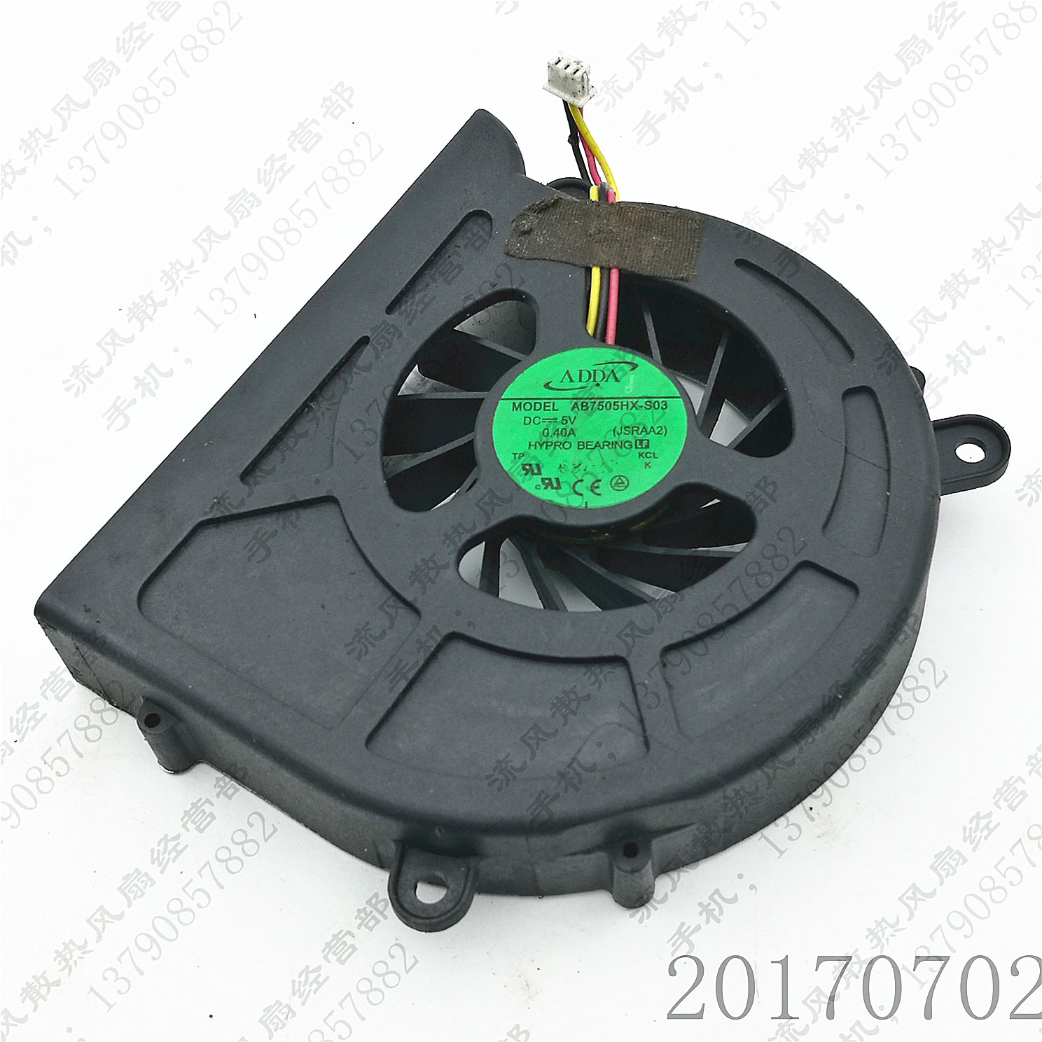 东芝Toshiba AB7505HX-S03 Qosmio X300/X305 AB0905HX-S03风扇