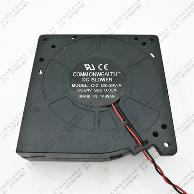 COMMONWEALTH DC BLOWER CIC-120-24V-A DC24V S2B 0.32A 风扇