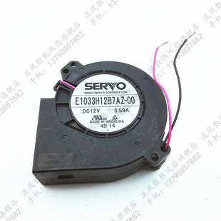 SERVO 0.59A E1033H12B7AZ 12V 9733双滚珠鼓风机 全新原装