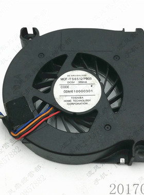 原装 东芝Toshib aMCF-TS6512PB05 M400风扇 M700 笔记本风扇