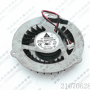 三星 R467 R518 KSB0705HA 笔记本风扇 R470 8J1X R468 台达 R463