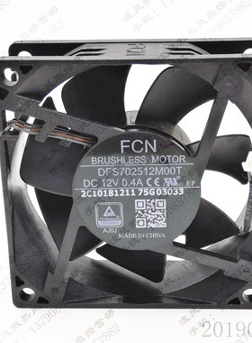 全新原装富士康 FCN DFS702512M00T 12V 7025 7CM 投影机散热风扇
