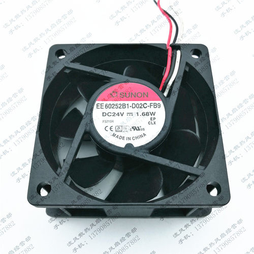 SUNON EE60252B1-D02C-FB9 24V 1.68W 6025 3线 变频器 散热风扇