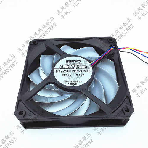 Scythe 大镰刀 GentleTyphoon GT1850 D1225C12B6ZPA44 温控风扇