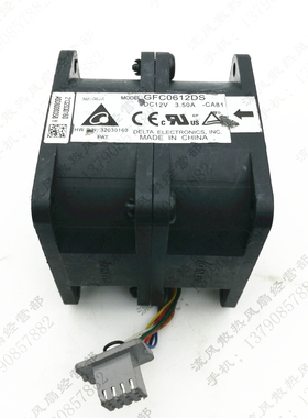 原装台达 GFC0612DS 12V 3.50A 6056 6CM 汽车增压高转速风扇