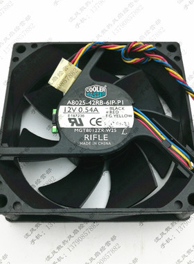 原装MGT8012ZR-W25 8025 12v 0.54a A8025-42RB-6IP-PI 风扇