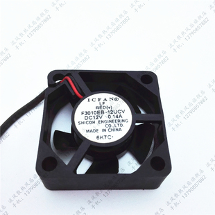 F3010EB 12UCV 3cm 全新原装 0.14A FAN 12V 风扇