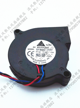5015 台达 BFB0512HH/M/HB 0.32A/0.15A/0.24A 12V 鼓风机风扇