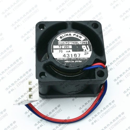 日本ELINA FAN HDF3020L-12MB 12V 70mA 3020 2线静音风扇3cm