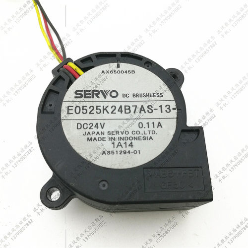现货原装伺服SERVO 5025 24V 0.11A E0525K24B7AS-13涡轮散热风扇
