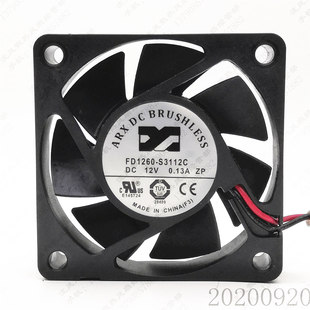 FD1260 0.13A S3112C 12V 静音大风量电源散热风扇 6015 全新三匠