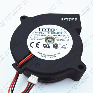 12V 0.35A 4.2W TOTO 7020 J11R 7CM TB26AI4411R涡轮风扇 TYF300