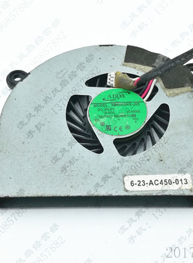 AB6505HX-J03（C4500）5V 0.4A 3线 微星 MSI S6000 笔记本风扇