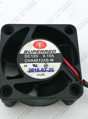 千红 CHA4012AB-M 4020 4CM 12V 0.10A 原装 SUPERRED