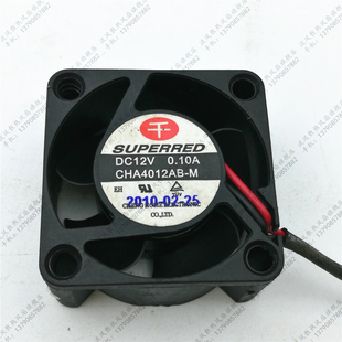 4020 4CM 12V 千红 原装 0.10A SUPERRED CHA4012AB