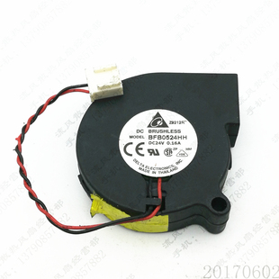 5cm 24V 0.16A 台达 离心涡轮鼓风机 5015 变频器 风扇 BFB0524HH