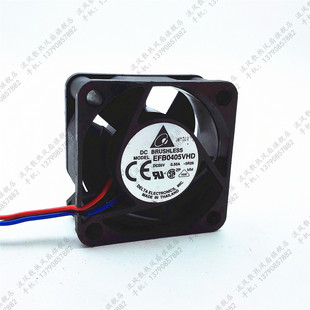 EFB0405VHD 0.50A 4020 三线服务器变频器机箱风扇 4cm 台达