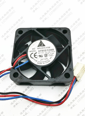 原装台达 AFB0512MB 5015 12V 0.12A -FOO 3线测速CPU散热风扇5cm