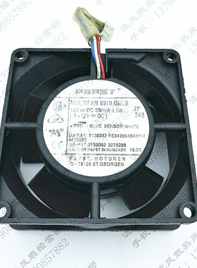 原装德国papst MULIFAN 8312GHLS 12V 330mA 4W 8032 3线散热风扇