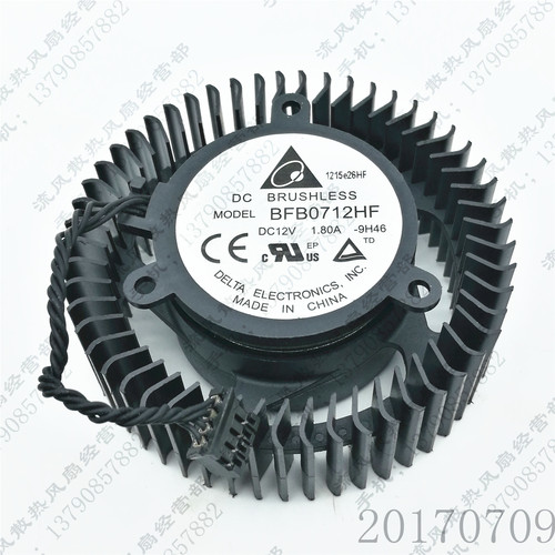 原装 台达 BFB0712HF 12V 1.80A -9H46 4线PWM 显卡散热风扇