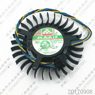 W10 MGT6012YR 12V 0.30A 显卡温控散热风扇 原装 直径5.5cm 永立