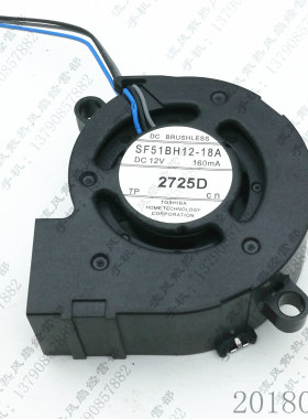 全新原装东芝 SF51BH12-18A 12V 160mA 5020 5CM 投影机散热风扇