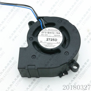 18A 12V 160mA 全新原装 5CM SF51BH12 5020 投影机散热风扇 东芝
