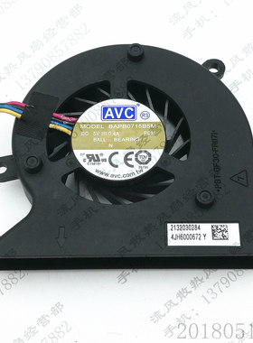 原装 AVC BAPB0715B5M P001 5V 0.4A 4线PWM 一体机CPU散热风扇